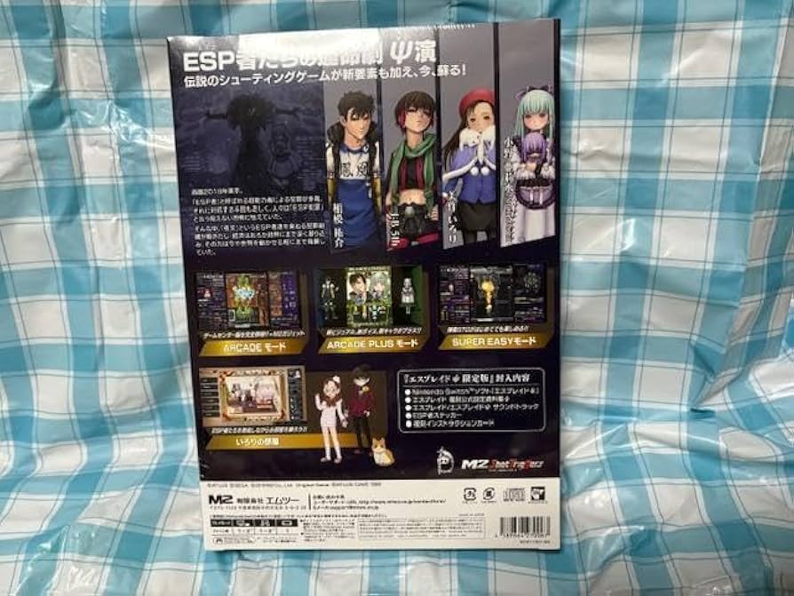 Switch エスプレイド ψ サイ 限定版 Amazon.co.jp: SwitchエスプレイドΨ(サイ) 限定版品 : パソコン